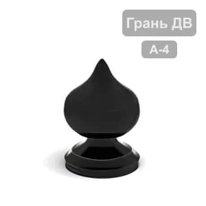 Шар А-4