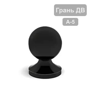 Шар А-5
