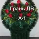 Корзина А-1