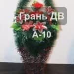 Корзина А-10