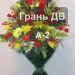 Корзина А-2