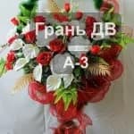 Корзина А-3