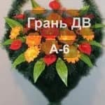Корзина А-6