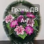 Корзина А-7