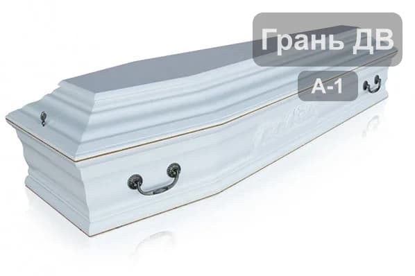 Гроб А-1