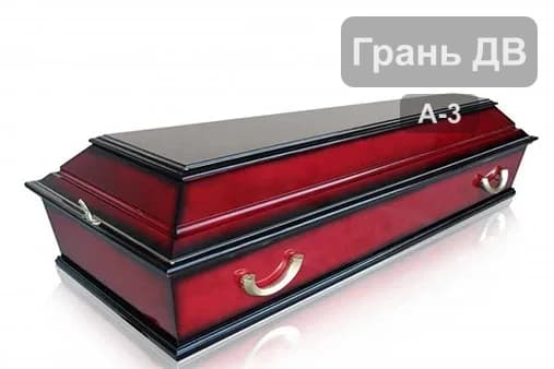 Гроб А-3