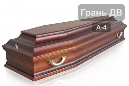 Гроб А-4