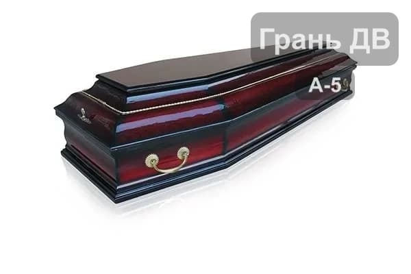 Гроб А-5