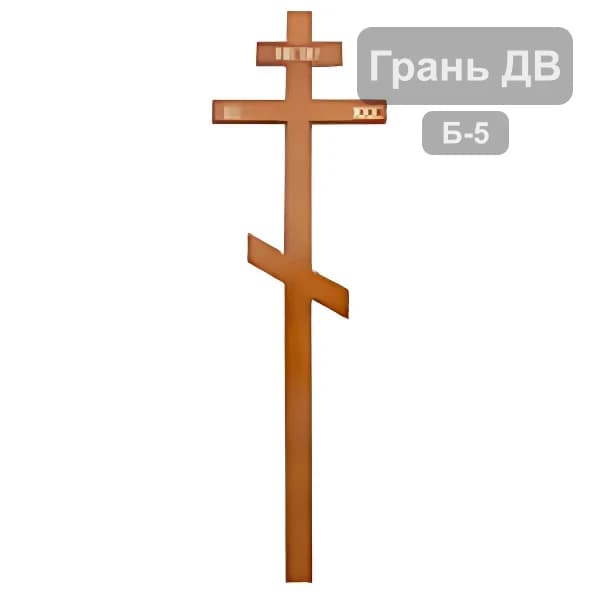Крест Б-5