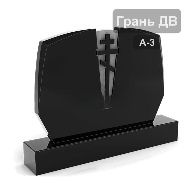 Горизонтальная стела А-3