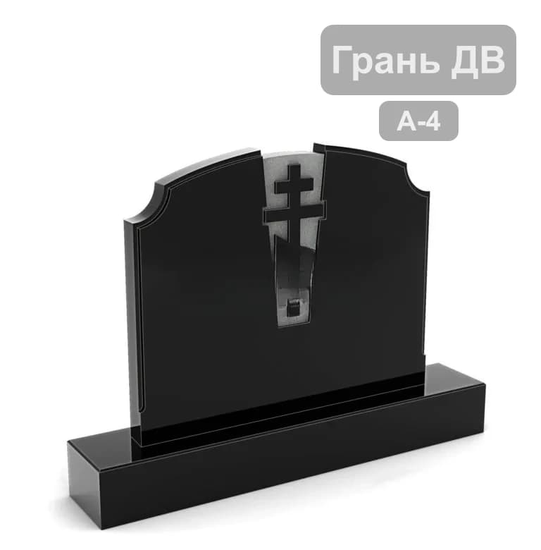 Горизонтальная стела А-4