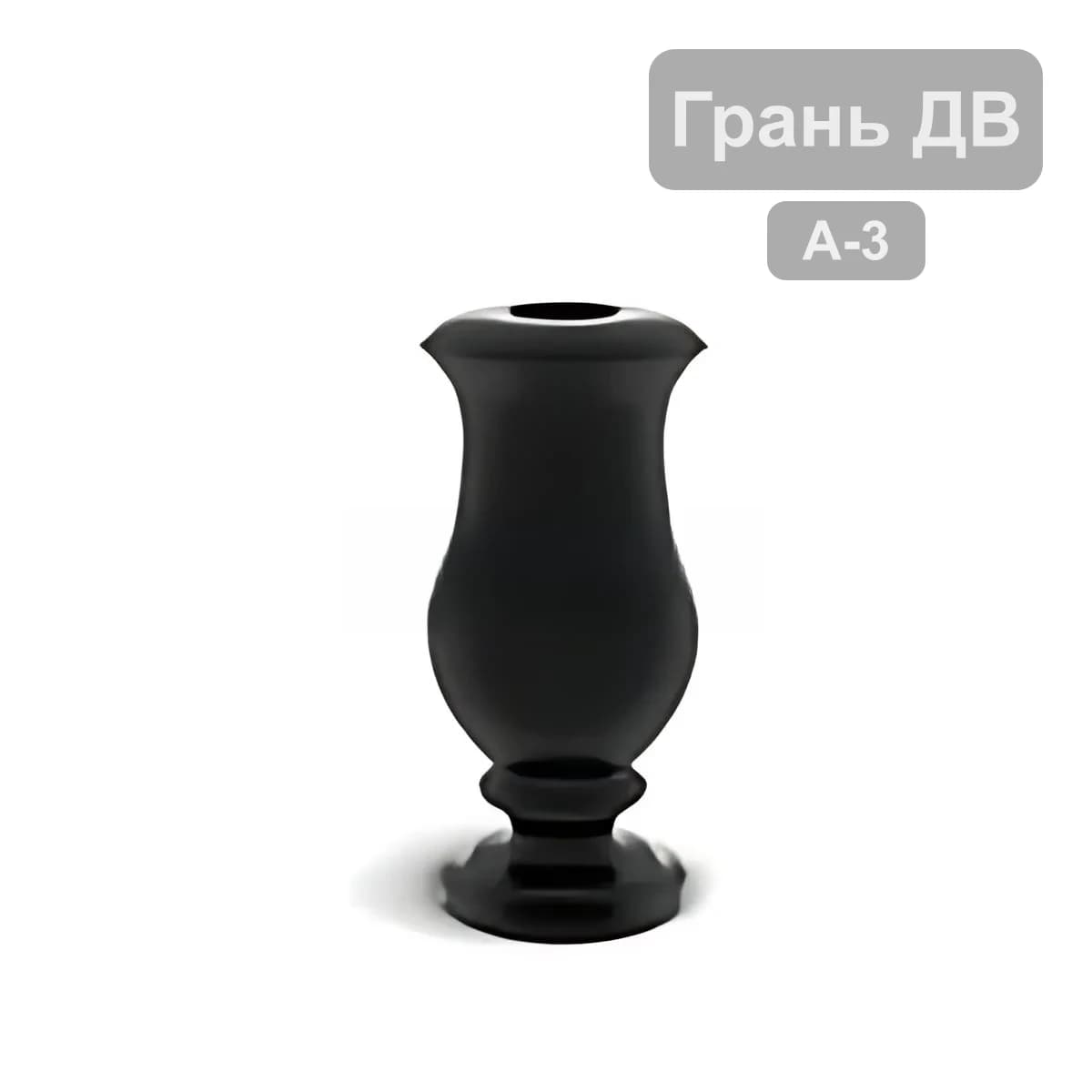 Ваза А-3