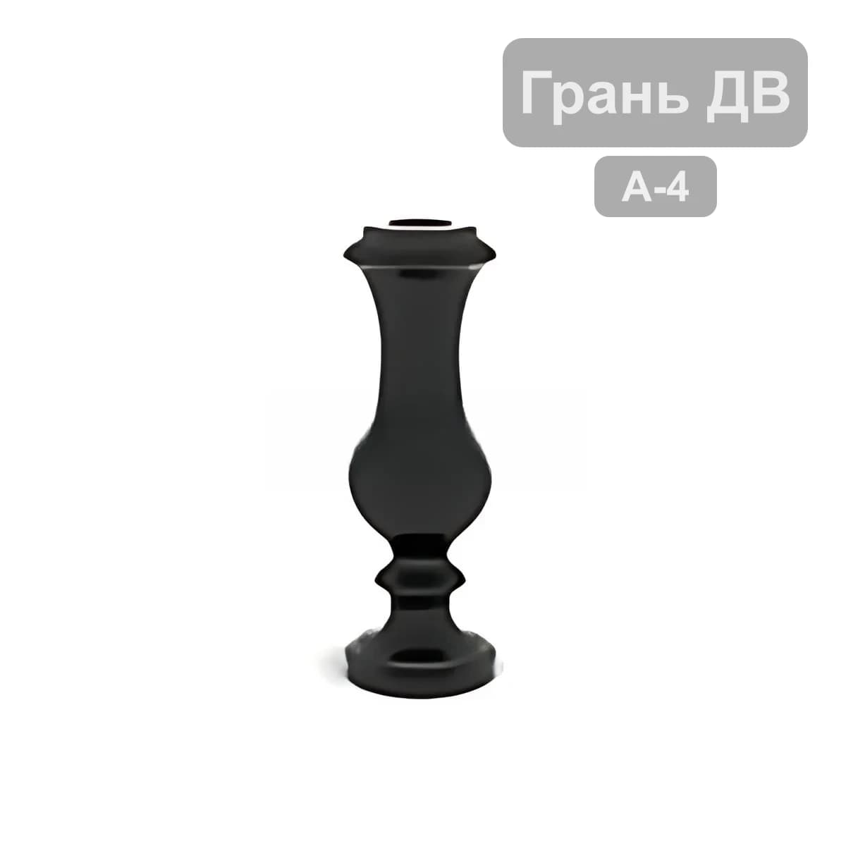 Ваза А-4